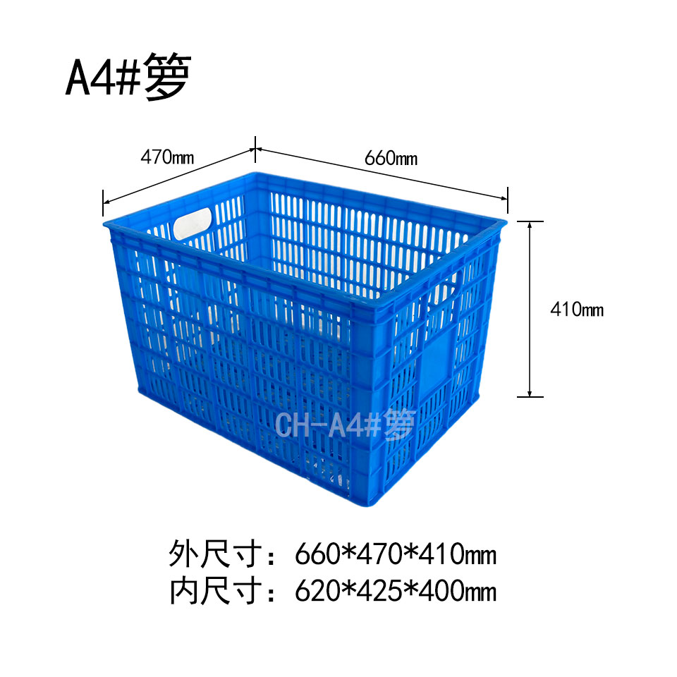 A4#周轉(zhuǎn)籮