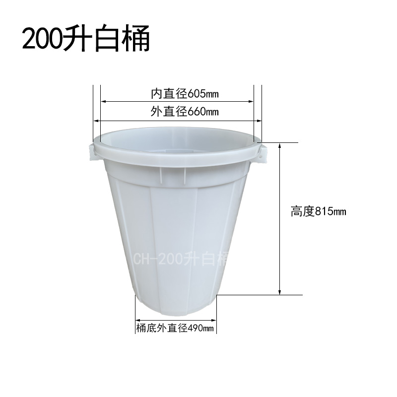 200L大白桶