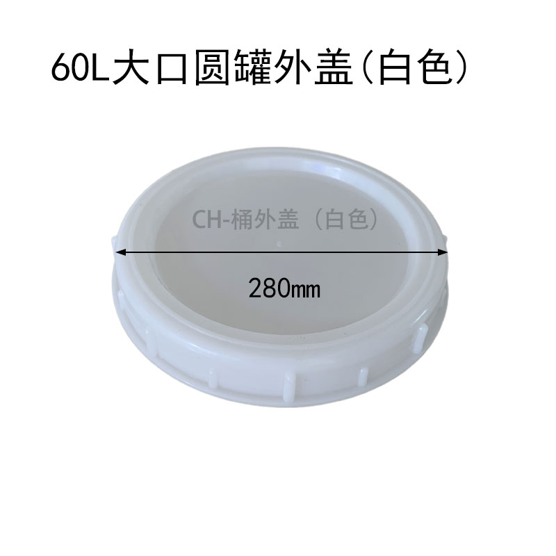 2025072510331543.jpg 化工桶_22.jpg