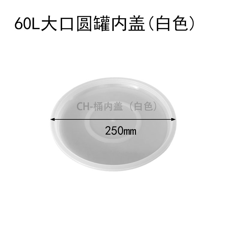 2025072517083804.jpg 化工桶_21.jpg